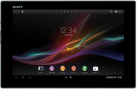 La Sony Xperia Tablet Z Et Sa Fiche Technique All Chante Officialis Es