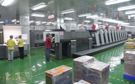 Guangzhou Guardian Printing Co., Ltd, - Guangzhou Guardian Printing Co