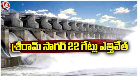 Huge Water Inflow To Sriram Sagar Project Gates Lifted Nizamabad