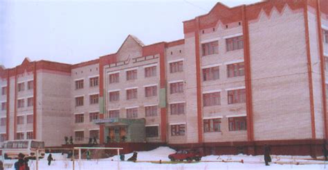 школа №5