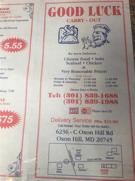 Menu At Good Luck Restaurant Oxon Hill Oxon Hill Rd C