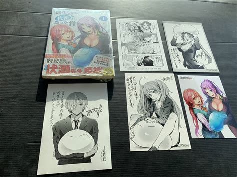 7月新刊 転生しても社畜だった件 1巻7店舗特典 検索転生したらスライムだった件 転スラ ゆうメール無料青年｜売買されたオークション