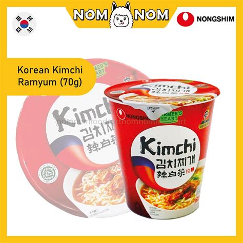 Korea Nongshim Kimchi Ramyun Soup Instant Cup Baking 70g 117g Korea