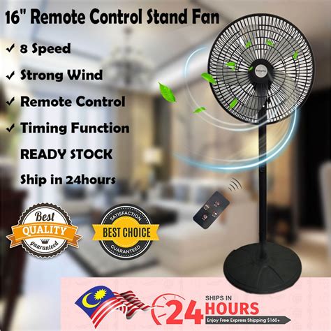 Ultra Strong Floor Remote Control Stand Fan Inch Blades