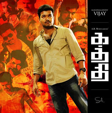 Kaththi Poster By Suludesigns On Deviantart