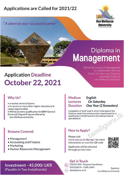 Diploma In Management 2021 2022 Uva Wellassa University