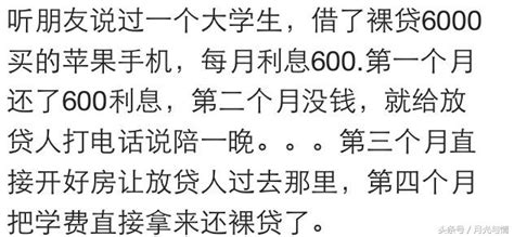 這些女人的行為真的刷新了我的三觀，網友評論分享給你們 每日頭條