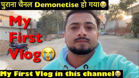 My First Vlog In This Channel😭 My New Channel My First Vlog 2024