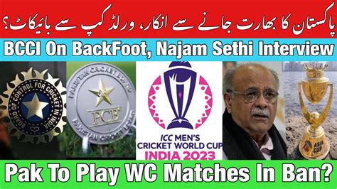 Asia Cup Update Najam Sethi Interview BCCI On Backfoot Pak To