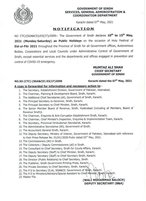 Eid Holidays Notification Ncoc Announced Eid Holidays From May