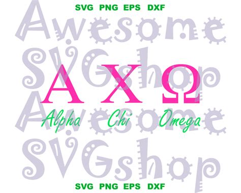 Alpha Chi Omega Svg Alpha Chi Omega Greek Letters Shirt Axo Ornament S