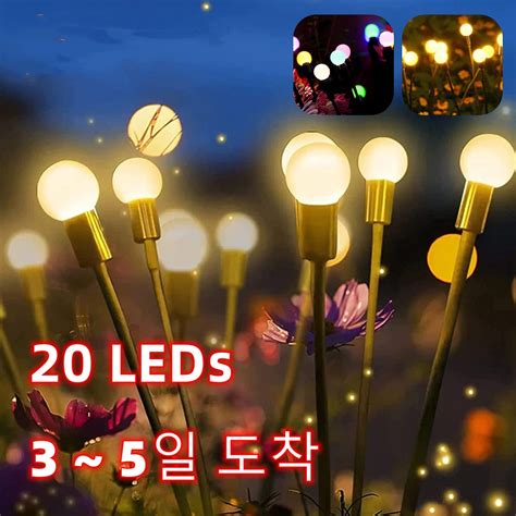 20 Led 태양 경로 조명 야외 태양 요정 조명 반딧불 스타버스트 흔들리는 풍경 빛 통로 마당 정원 장식 태양광 조명 태양열