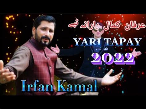 Pashto Songs 2022 Pashto Songs Irfan Kamal Song Irfan Kamal Tapey Yaari