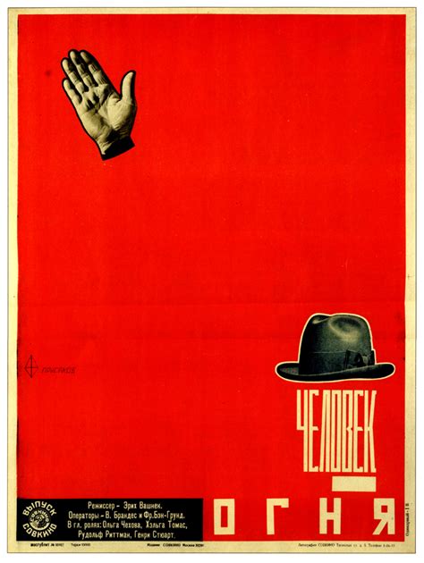 Martin Klasch Poster Art Soviet Russian Posters