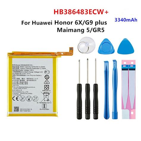 Hb Ecw Mah Huawei Maimang Honor X G