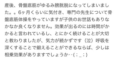 お腹引き締め・ヒップアップに。骨盤底筋の鍛え方「締め方が分からない」 腹筋運動なんてしなくてよろし♡意識だけ美姿勢ダイエット♡勝手に痩せる