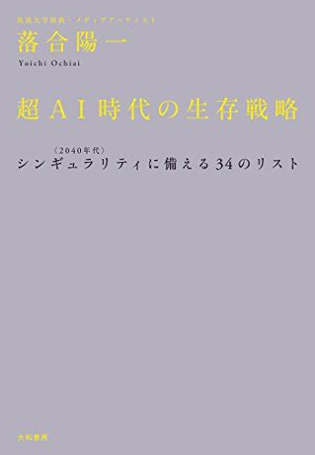 【決定版】大学生におすすめの本まとめ｜ジャンル別に50冊以上