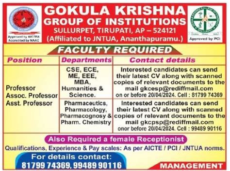 Gokula Krishna Group Of Institutions Tirupati Faculty Required