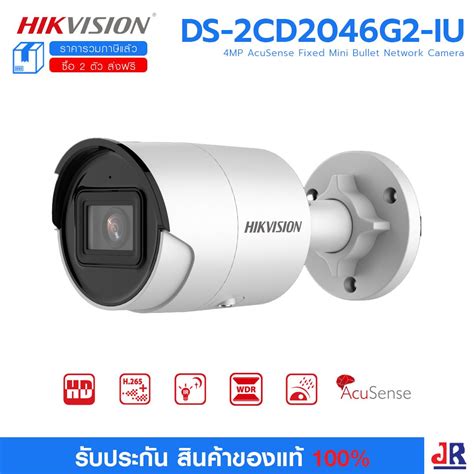 Ds Cd G Iu Mp Acusense Fixed Mini Bullet Network Camera