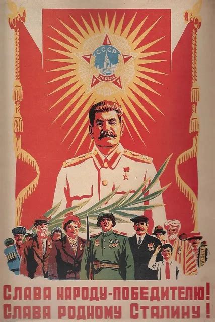 Vintage Sovjet Unie Tijdperk Propaganda Poster Met Stalin Communisme