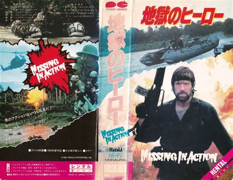 【やや傷や汚れあり】 Vhs 地獄のヒーロー 1984 チャック・ノリスの落札情報詳細 Yahooオークション落札価格検索 オークフリー