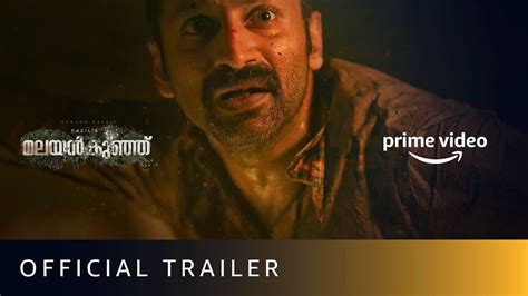 Malayankunju Official Trailer Fahadh Faasil Rajisha Mahesh