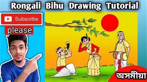 Bohag Bihu Drawing Bihu Drawing Tutorial Rongali Bihu Drawing