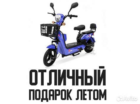 Электросамокат с доставкой по России купить в Перми | Личные вещи | Авито