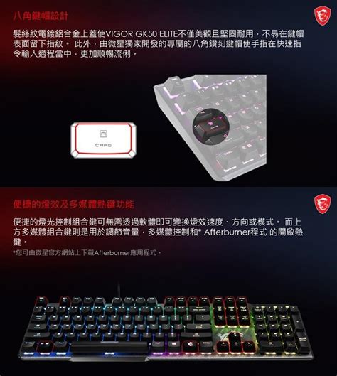 Msi Vigor Gk Elite Ll Tc Pchome H