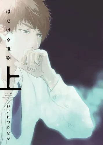 Livro Fisico Obsessed With A Naked Monster Parcelamento Sem Juros