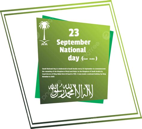 23 September National Day Saudi Arabia 23 September Saudi Arabia