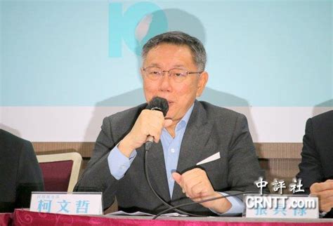 访美前谈论述 柯文哲：台湾自主、两岸和平