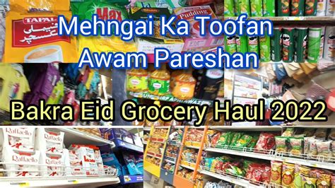 Bakra Eid Grocery Shopping Haul Mehngai Ka Toofan Awam Pareshan