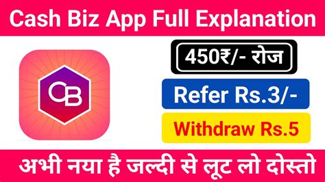 Cash Bizz App Full Explanation Refer Rs Withdraw Rs Paytm