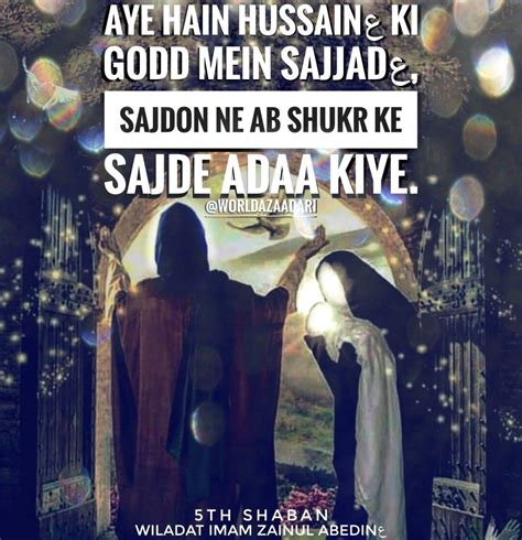 5th Shaban Wiladat Imam Sajjad Mubarak To All