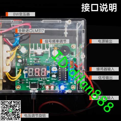 Lm317可調穩壓電源套件 8w交流轉直流電源板散件電子diy制作練習 露天市集 全台最大的網路購物市集