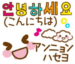 Emoticons and messages Korean by shin sticker #12668201