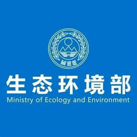 生态环境新闻速览 中国组织召开《生物多样性公约》缔约方大会第十五次会议重要议题政策谈判交流会主席国多样性生物