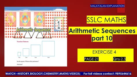 SSLC Maths Chapter 1 Arithmetic Sequence Pt 10 Ex 4 Qn 2 3 YouTube