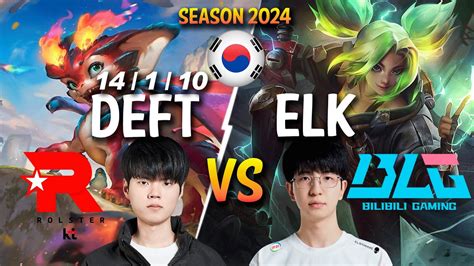 KT Deft Vs BLG Elk Deft SMOLDER Vs Elk ZERI ADC Patch 14 7 KR