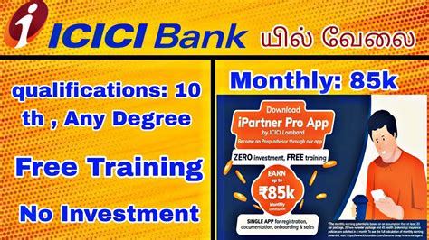 Icici Bank Recruitment No Exam Icici Bank Vacancy Icici