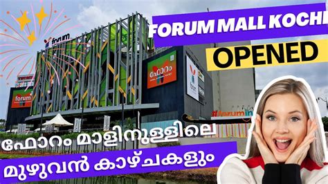 Forum Mall Kochi Grand Opening Explore The Mall YouTube