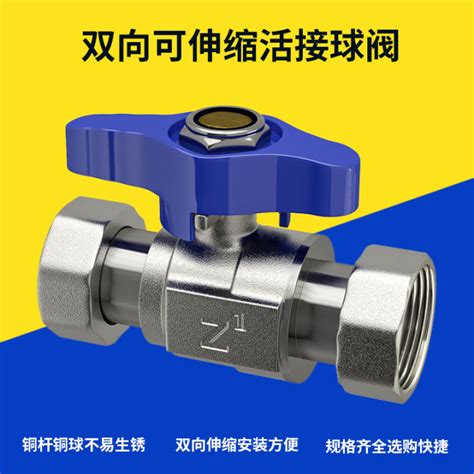 Copper Loose Joint Ball Valve 4 Points 6 Points 1 Inch Dn15 Water Switch Dn20 Double Internal