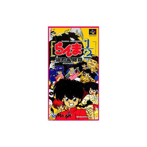 Buy Ranma 1 2 Bakuretsu Rantohen Used Good Condition Super Famicom Japanese Import Nin Nin