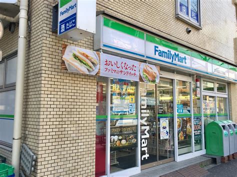 ファミリーマート 西早稲田二丁目店／ホームメイト