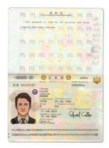 Japan Passport Template – PSD Photoshop File