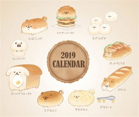 Yeastken The Cute Dog Bread Super Cute Kawaii