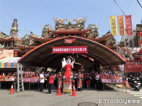 西螺福興宮中元普渡增5成 普品將贈邊緣戶及弱勢家庭 Ettoday地方新聞 Ettoday新聞雲