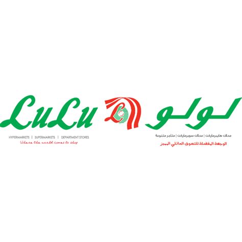 lulu saudi hypermarket logo vector logo  lulu saudi hypermarket