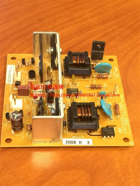 KIP 8000 HV Power Supply High Pressure Power Board 7706660030 MRO